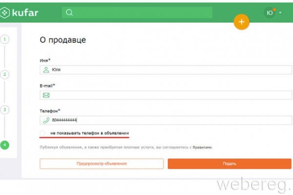 Kra32at