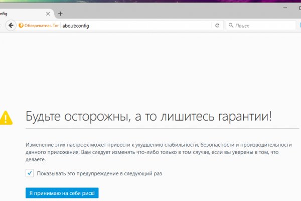 Что такое кракен маркет торкнет