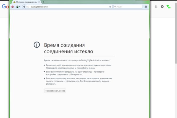 Почему кракен перестал работать