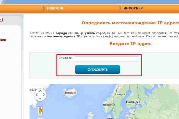 Кракен маркетплейс это