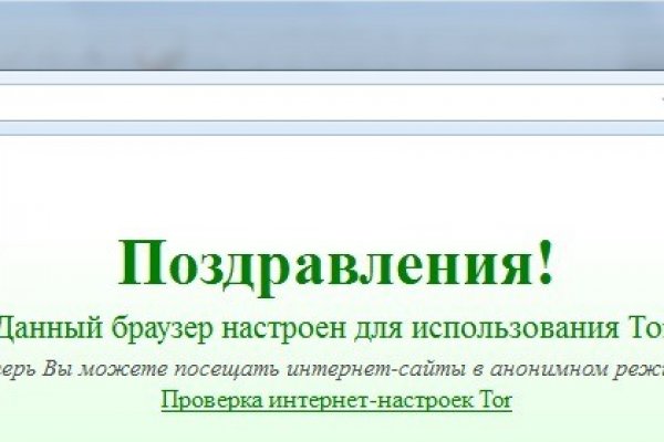 Кракен сайт пишет пользователь не найден