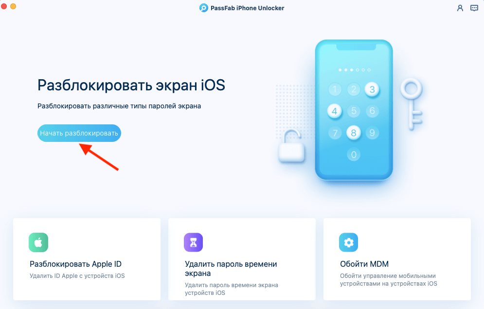 Что вместо гидры