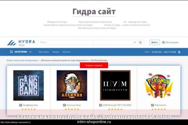 Kraken маркетплейс kr2web in