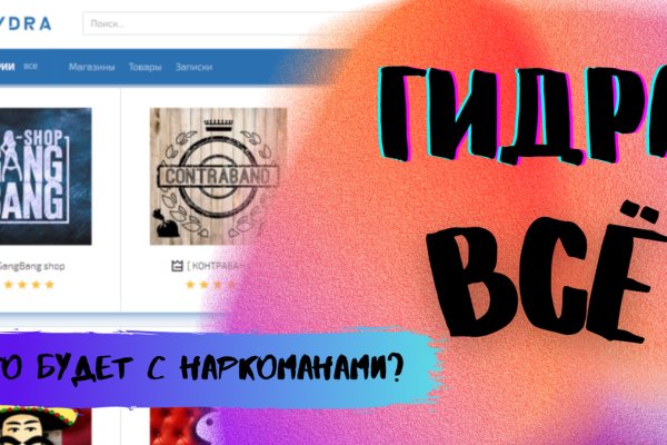 Кракен маркетплейс закрыли