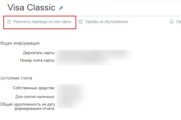 Кракен даркнет рабочая