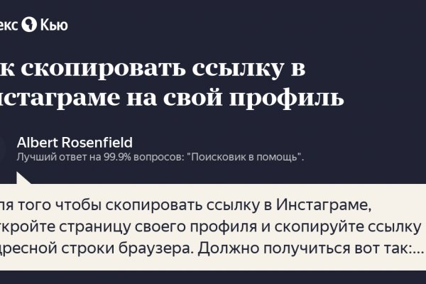 Гидра зайти кракен