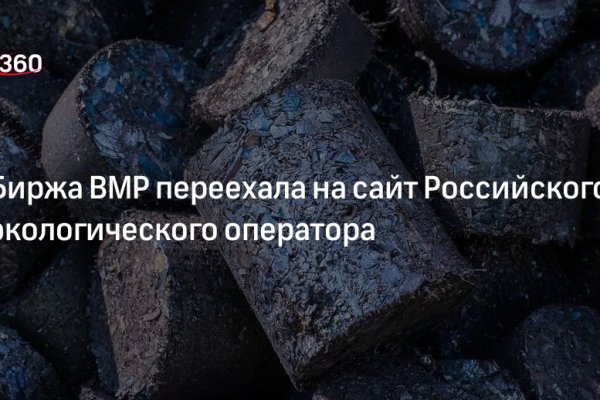Аутентификатор кракен
