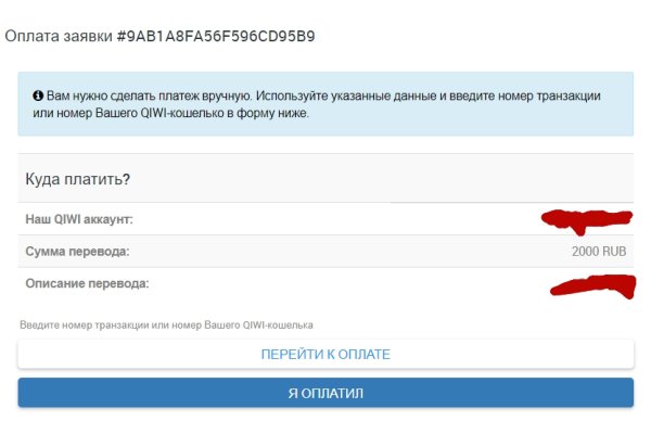 Что за приложение кракен