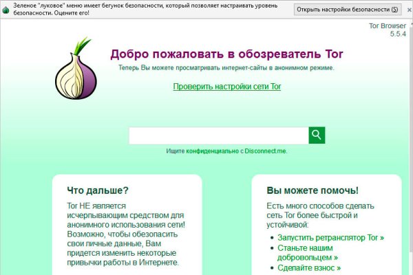 Зеркало кракен kr2web in