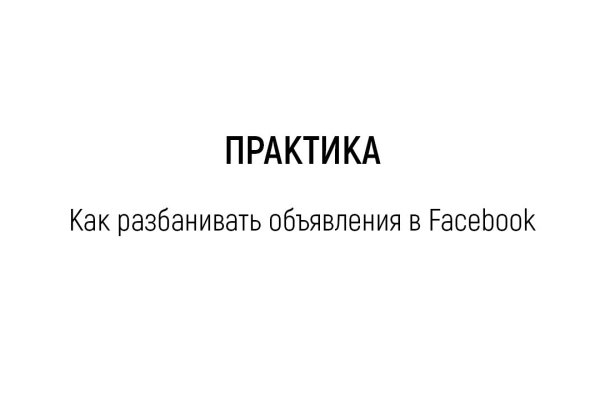 Почему кракен перестал работать