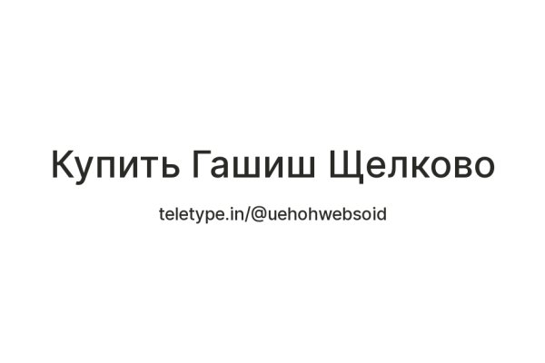 Официальный сайт кракен тор