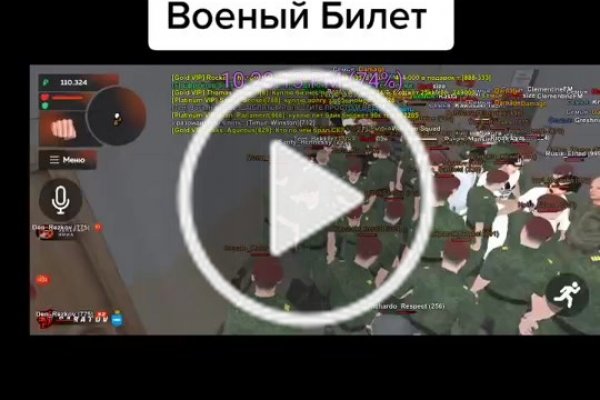 Кракен маркет это