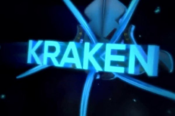 Kraken зайти на сайт