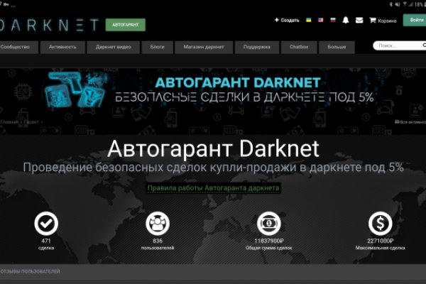 Зеркало кракен kr2web in