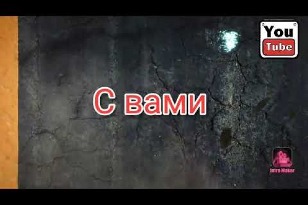 Ссылка на сайт кракен в тор браузере