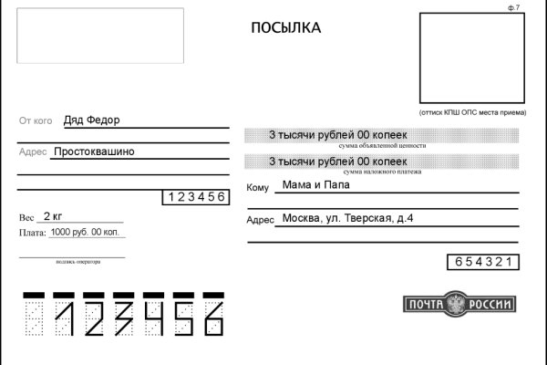 Кракен zerkalo pw