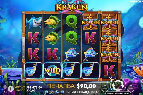 Kraken 2krn at