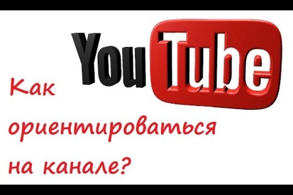 Кракен портал