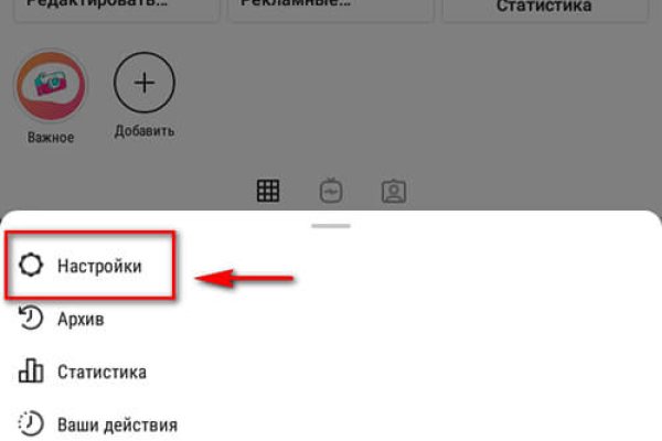 Что за приложение кракен