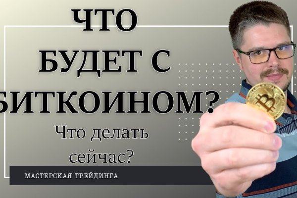 Официальная ссылка на кракен в тор
