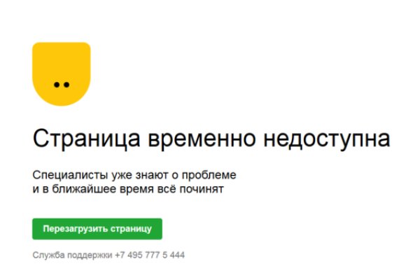 Как восстановить аккаунт в кракен