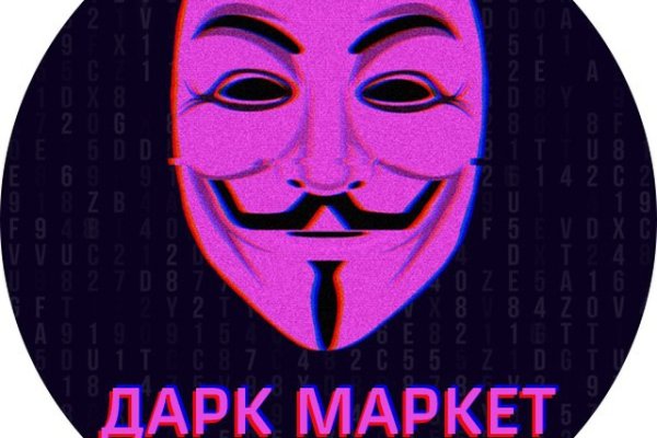 Кракен вход официальная ссылка