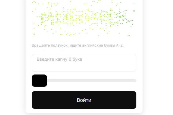 Kraken актуальный сайт