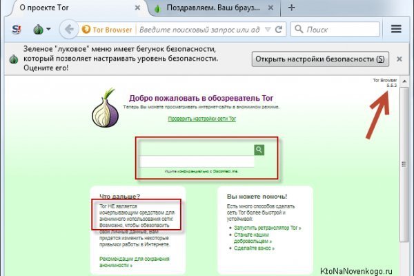 Сайт кракен официальный ссылка onion