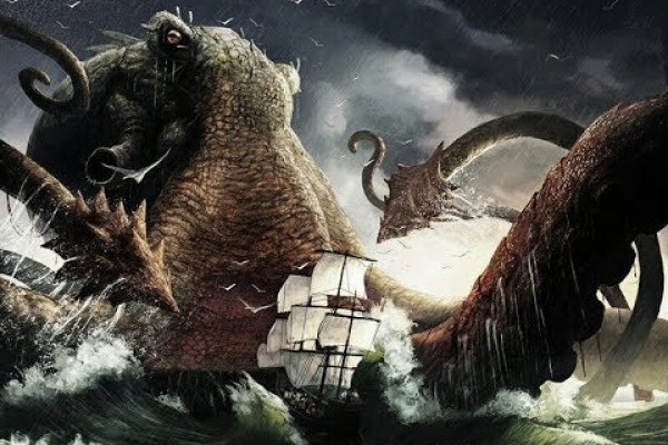 Kraken 15 at сайт