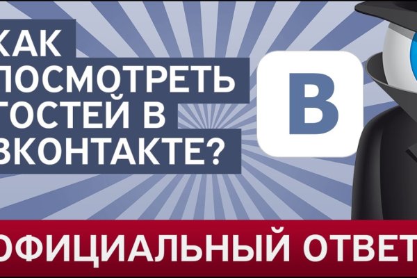 Кракен безопасный вход