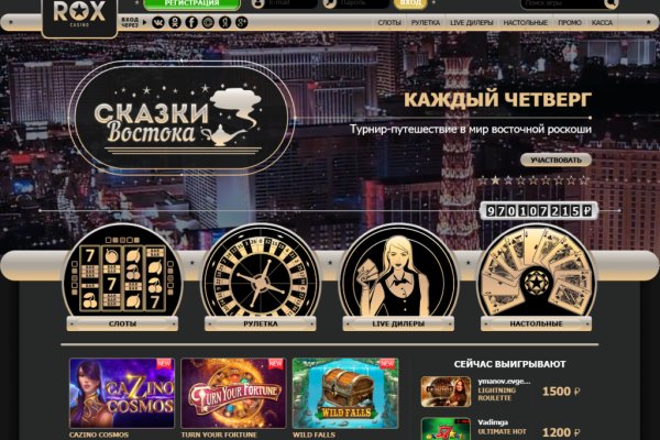 Кракен даркнет